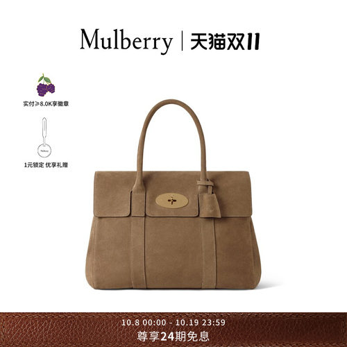 MulberryBayswater单肩包