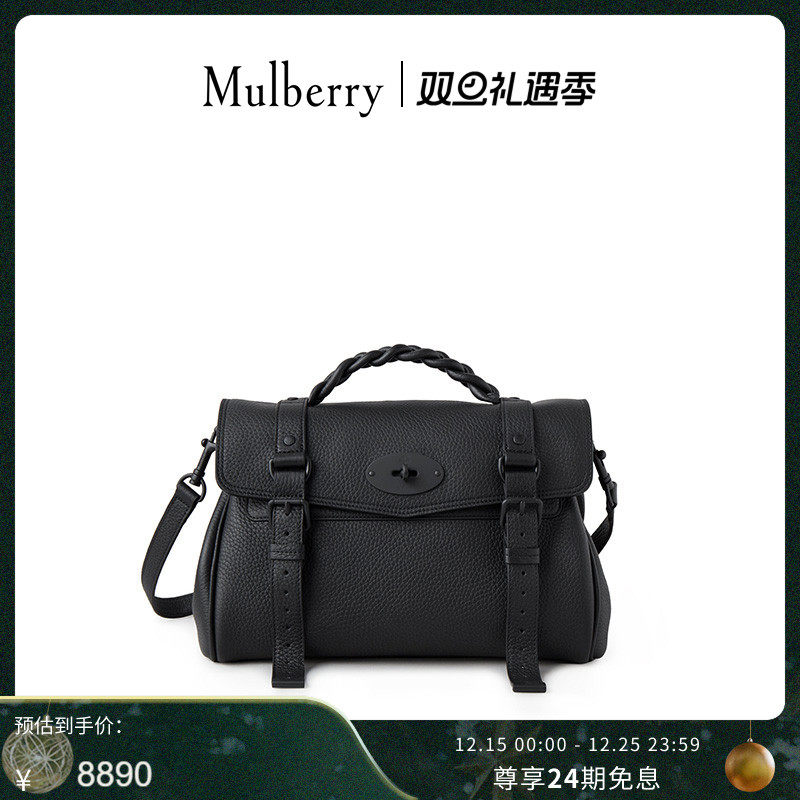 Alexa中号手提包通勤斜挎包包