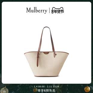 【礼物】Mulberry/玛葆俪斜跨单肩编织托特女包