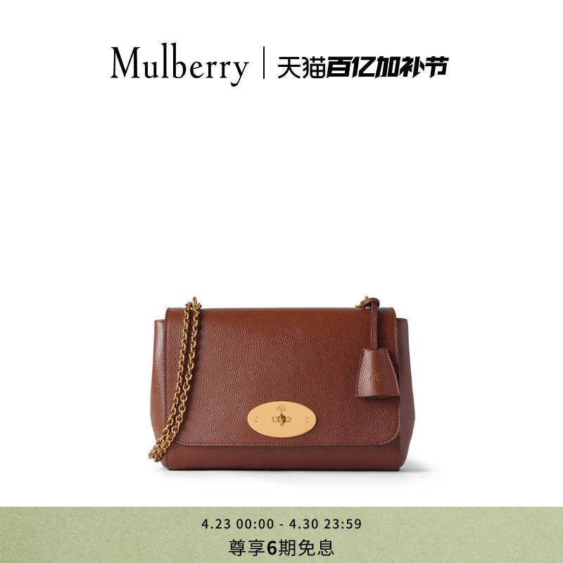 【礼物】Mulberry/玛葆俪Lily 中号链条单肩手提包