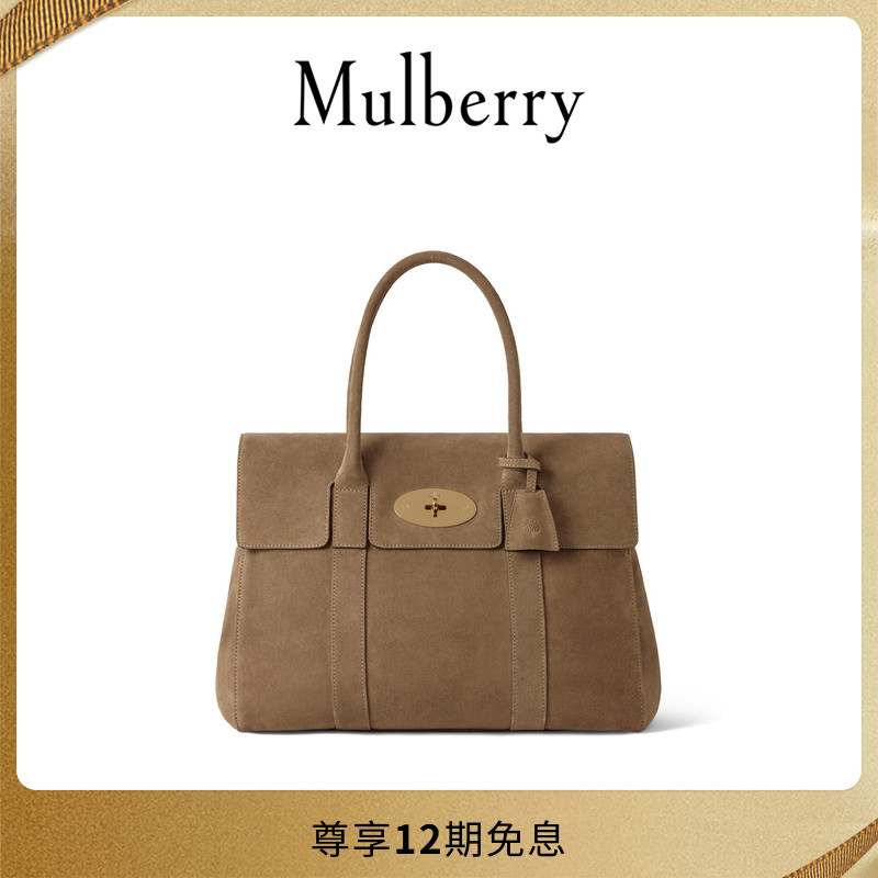 MulberryBayswater单肩包