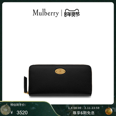 Mulberry优雅女士手拿包