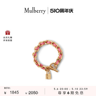 玛葆俪 Mulberry 小号皮革链条手镯 6期免息 Lily