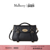 Mulberry 尊享礼遇 玛葆俪Alexa斜挎包单肩手提学院通勤女包