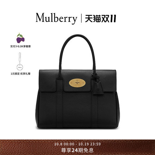 MulberryBayswater手提单肩包