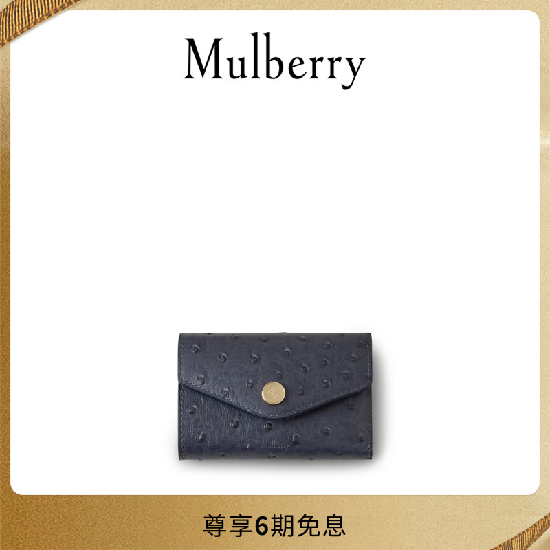 Mulberry折叠式多卡槽钱包