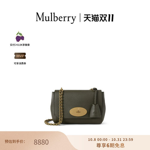 MulberryLily单肩包