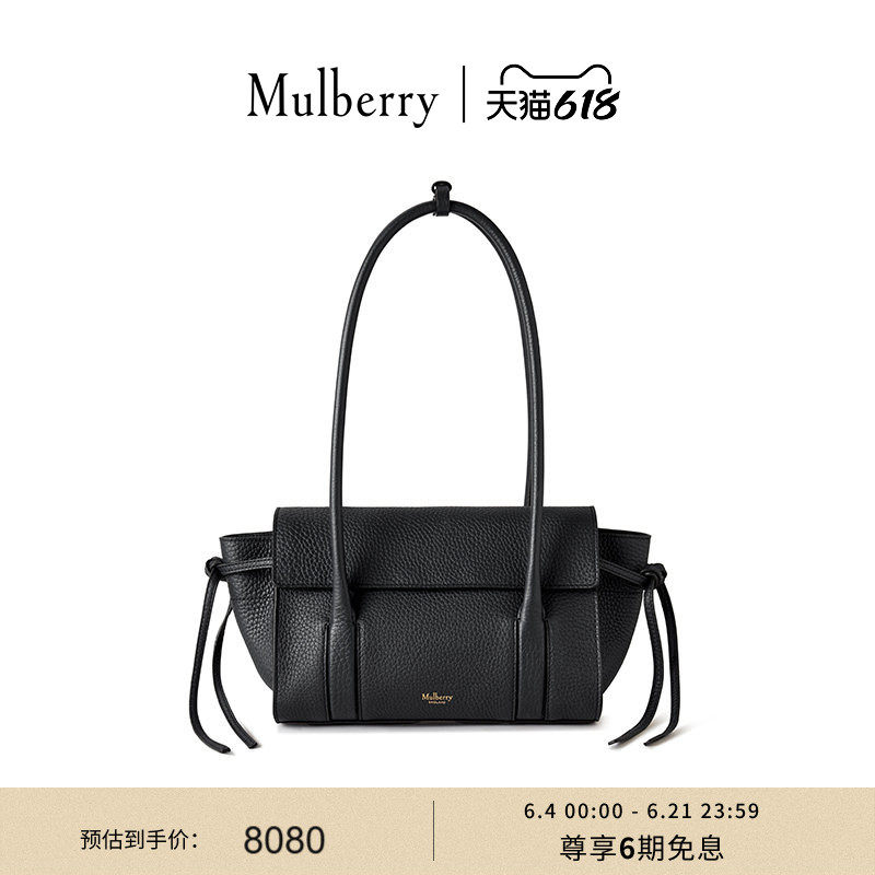 【礼物】Mulberry/玛葆俪女包Soft Bayswater 迷你手提单肩包