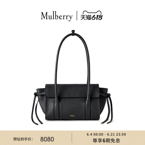 MulberrySoftBayswater迷你包