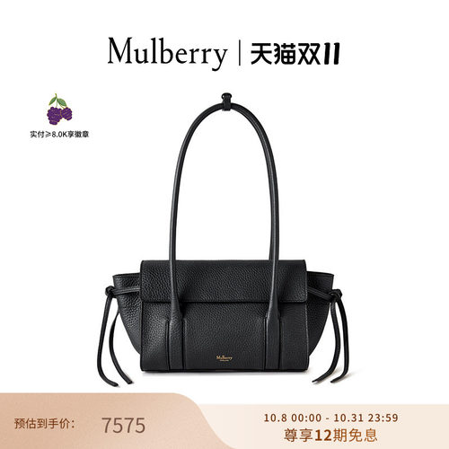 MulberrySoftBayswater迷你包