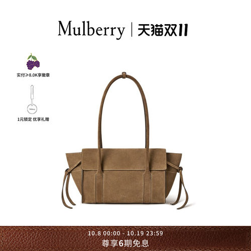 MulberrySoftBayswater手提包