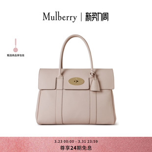 玛葆俪Bayswater手提包单肩通勤女包 Mulberry 礼物