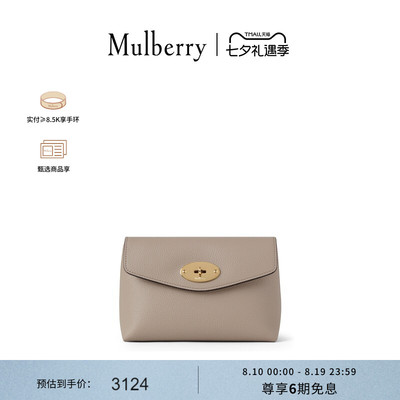 MulberryDarley化妆包女包