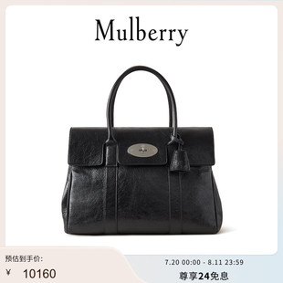 Mulberry 經(jīng)典 回歸 瑪葆儷Bayswater手提包單肩通勤女包