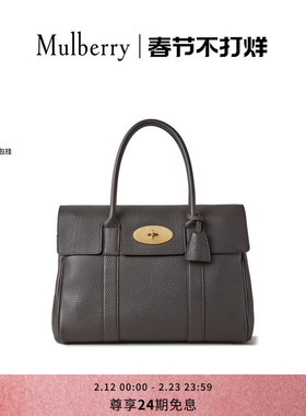 【礼物】Mulberry/玛葆俪Bayswater手提包单肩通勤女包