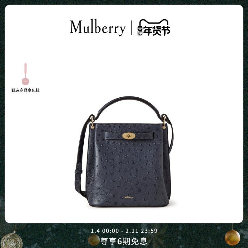 【礼物】Mulberry/玛葆俪女包Islington 斜挎通勤水桶包,箱包皮具/热销女包/男包,水桶包,淘宝优惠券,粉丝福利购,淘宝优惠卷