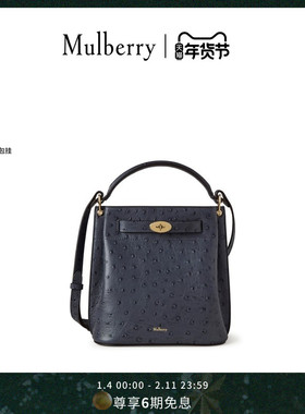 【礼物】Mulberry/玛葆俪女包Islington 斜挎通勤水桶包