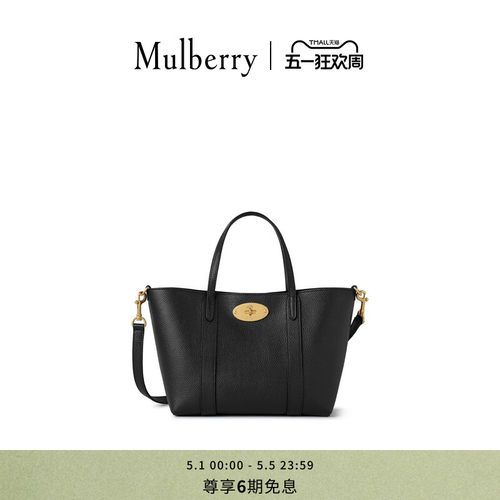 MulberryBayswater迷你托特包