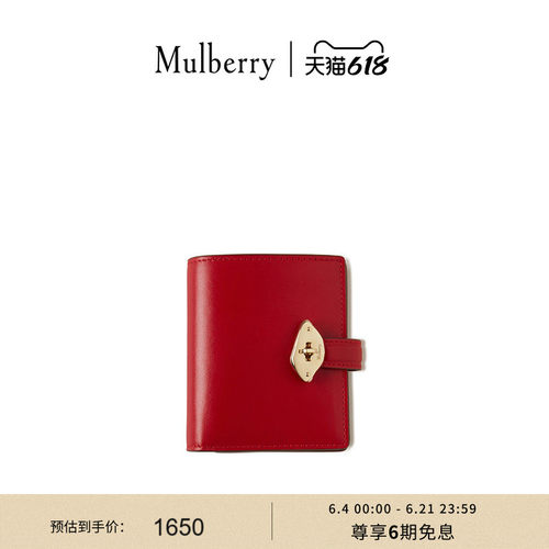 Mulberry钱包玛葆俪新款