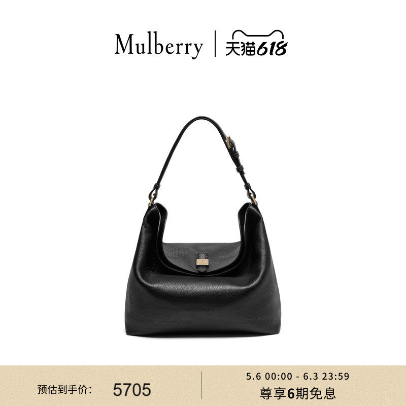 【礼物】Mulberry/玛葆俪Tessie Hobo 腋下包