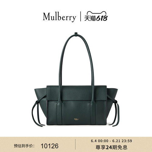 MulberrySoftBayswater手提包