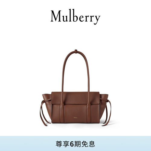 MulberrySoftBayswater手提包