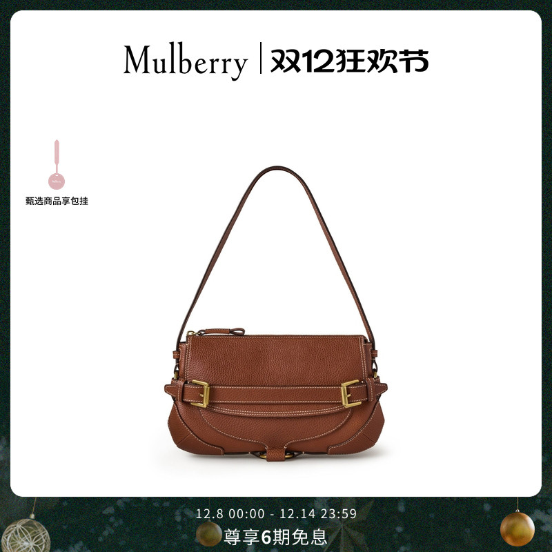 MulberryLennox单肩通勤女包