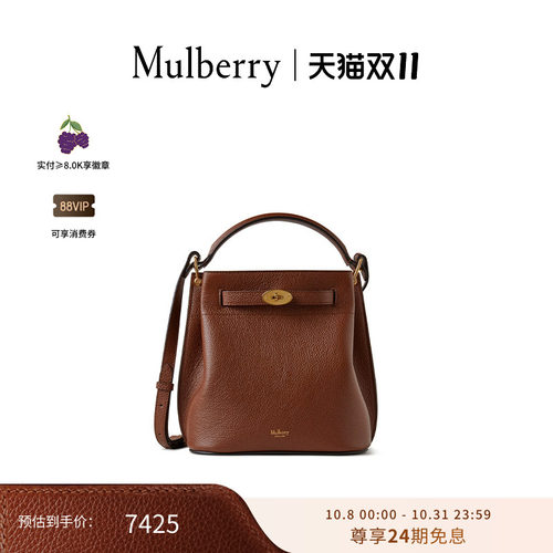 MulberryIslington水桶包女包