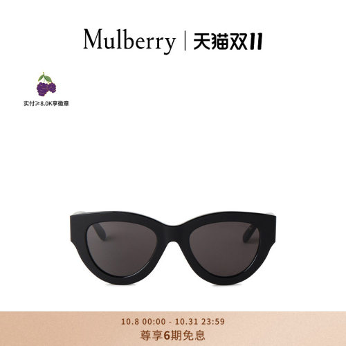 MulberryLuna墨镜太阳镜