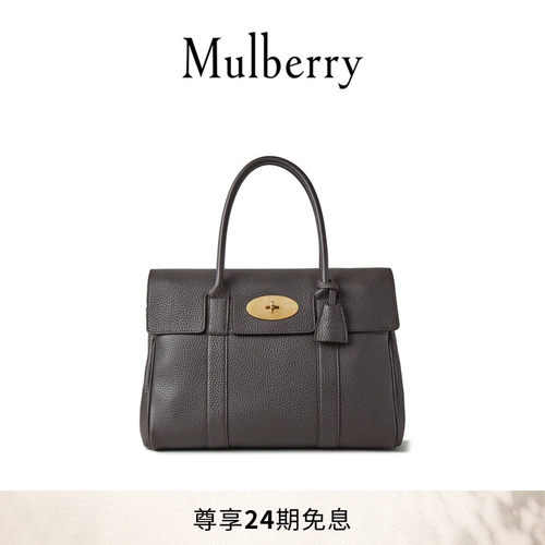 MulberryBayswater手提单肩包