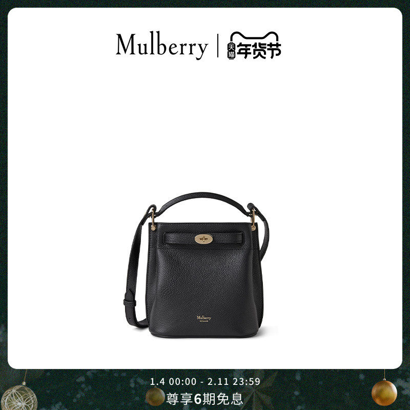 【礼物】Mulberry/玛葆俪女包新款Islington 斜挎迷你水桶包,箱包皮具/热销女包/男包,水桶包,淘宝优惠券,粉丝福利购,淘宝优惠卷