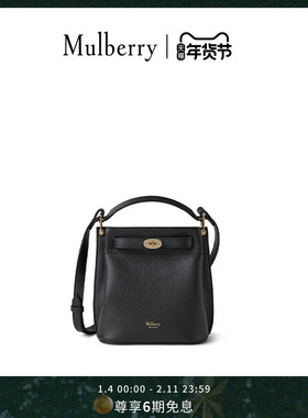 【礼物】Mulberry/玛葆俪女包新款Islington 斜挎迷你水桶包
