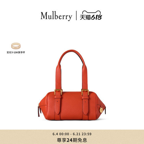 MulberryBoston小号手提包