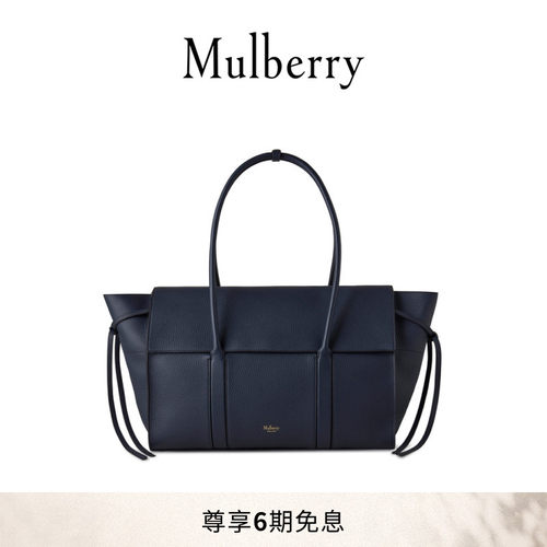 Mulberry大容量手提包