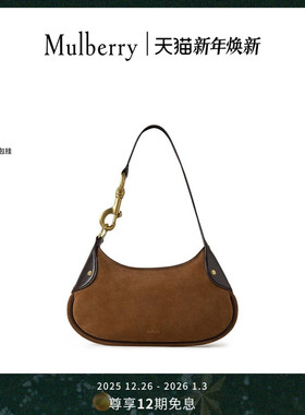 【新品】Mulberry/玛葆俪Hackney 小号单肩包