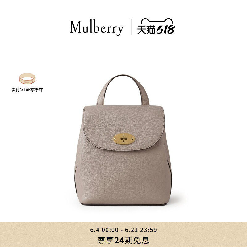 【礼物】Mulberry/玛葆俪Bayswater 迷你双肩女包