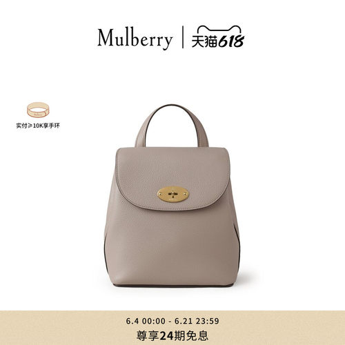 MulberryBayswater迷你双肩包