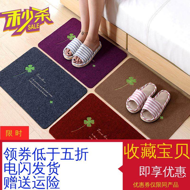 家用地面垫子门店脚垫门垫进门厨房地上铺地板的垫子地面防水垫子|ruв категории домашний ткань, мат - от Buy2taobao.com для оказания профессиональной услуги покупки агента Taobao