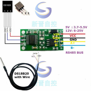 RS485 TTL DS18B20温度传感器MODBUS RTU串口远程采集模块PLC