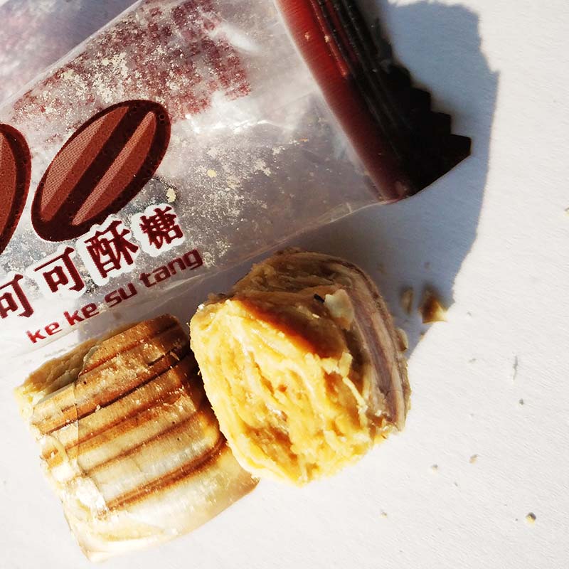 可可酥糖酥心糖混装花生酥糖结婚喜糖传统老式怀旧糖果北京酥