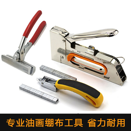 起钉器拆钉器南浔码钉枪绷布钳子