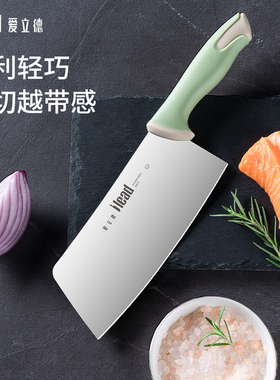 爱立德厨房菜刀家用不锈钢女士专用切肉切菜砍切刀厨师用刀具套装