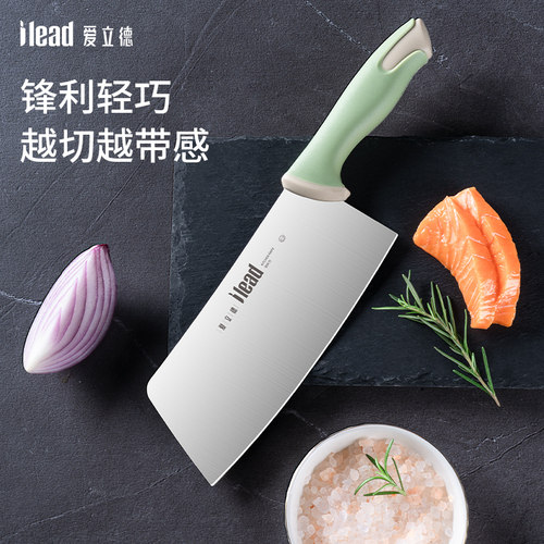 爱立德女士厨师专用轻便切片刀