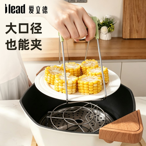 爱立德防烫夹304不锈钢