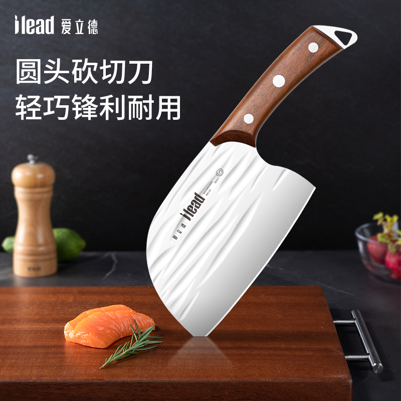 爱立德锻打圆头菜刀砍切刀