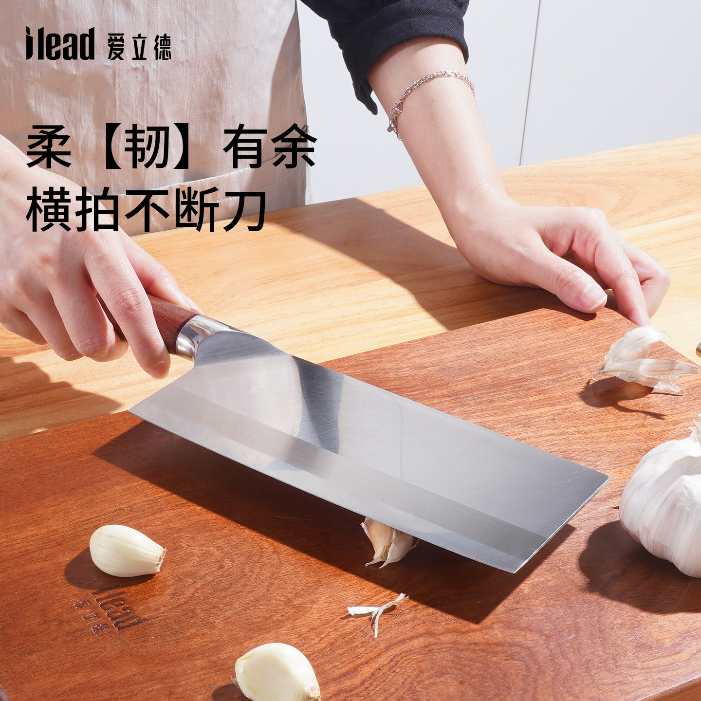 爱立德菜刀三合钢切片刀90Cr18MoV钢芯家用厨房硬度锋利肉片刀具