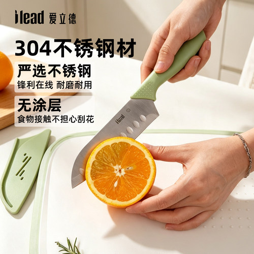 爱立德5寸厨师刀菜板套装