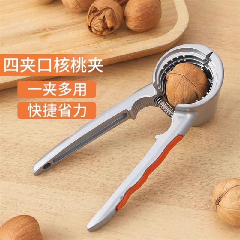 德国精工山核桃夹子家用剥壳器工具多功能开坚果的神器松子榛子开