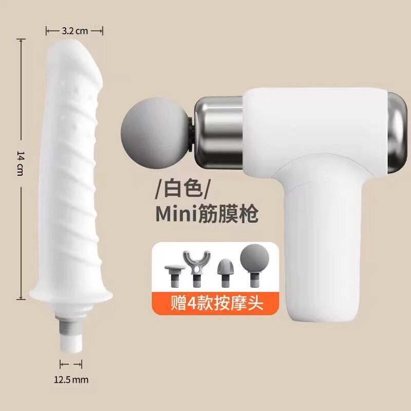 筋膜枪硅胶按摩头改装转接替换头电动枪头按摩仪肌肉按摩放松仪