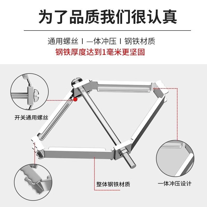 德国精工暗盒修复器多用通用86型底盒接线盒插座固定器开关盒专用